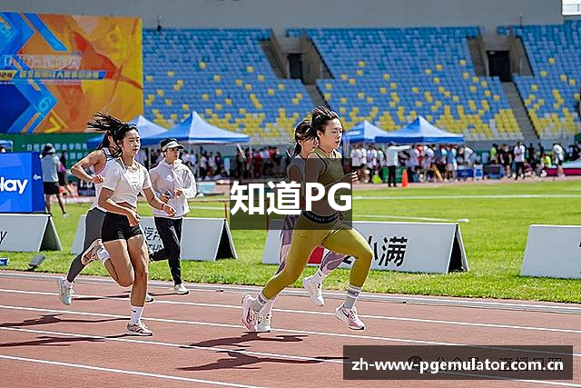 知道PG